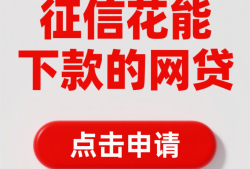 苏宁任性付怎么套出来现金？