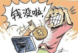 平台贷款真假辨别指南：5招教你快速识别可靠借贷渠道，55岁到60岁小额贷款