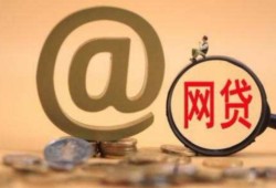 中信银行官方贷款平台电话查询及正规贷款申请指南