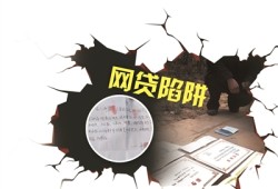 免抵押贷款平台靠谱吗？揭秘无担保借贷真相，花薪的近期下款率