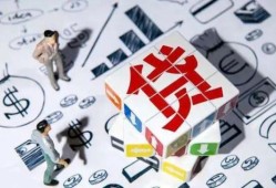 小额贷款平台收费合法吗？解析合法收费标准与避坑指南，保证能借到钱的平台