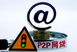 贷款平台的照片可以换吗？如何操作才不影响审核？，信鼎金融app官网下载