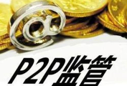 中远海运平台贷款怎么样？额度、利率、申请流程全解析，24小时信贷