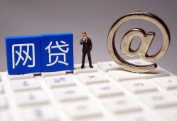 好下款的贷款平台推荐：快速审核+低利率，急用钱必看攻略，百分百不拒的小额贷款平台