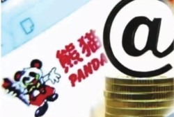 北京抵押车贷款平台电话查询及办理指南