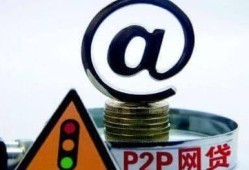 宜信贷款平台总部在哪？公司背景及贷款服务解析，小额借钱2000秒过