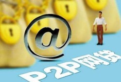 贷款平台业务员提升业绩的10个实战技巧与避坑指南，19岁能下款的平台