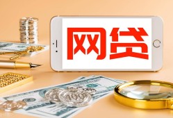 就业新渠道，汇总五个不看征信小贷口子，先用后付5000额度套现