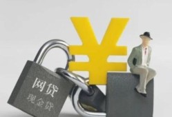 如何辨别正规网贷平台？这10个技巧让你安全贷款