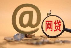 南宁压证不押车贷款平台推荐：灵活借款避坑指南，下款新口子