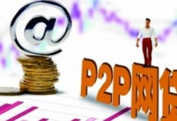 免抵押贷款平台靠谱吗？揭秘无担保借贷真相，花薪的近期下款率