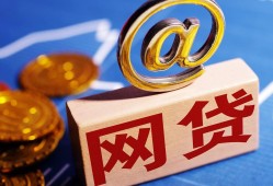 短期借款平台,7到14天，整合5个正规平台可以借钱，借钱2