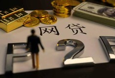 贷款平台借钱好借吗？5大避坑指南助你轻松下款