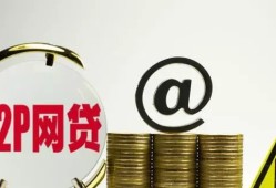 全国正规面签贷款平台十大排名及申请攻略