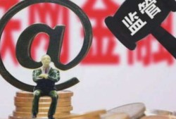 贷款利息低的平台有哪些？2023低息贷款渠道分析，借钱app好通过