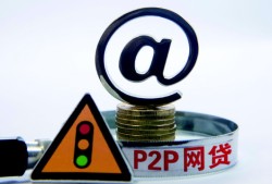 深圳低息贷款平台推荐：精选5家靠谱机构助你轻松借款