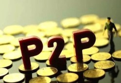 网上贷款骗局是真的吗？如何识别并避开这些陷阱