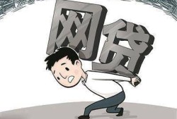 人保贷款平台背景解析：资金方、产品特点及申请指南，深圳市长