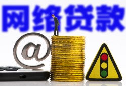 贷款平台转账到银行卡全解析：流程、注意事项及常见问题，小额贷款有哪些正规平台