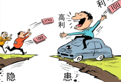 宜信贷款平台正规吗？深度解析资质、风控与用户真实反馈