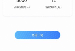 备用金100块逾期一个月罚多少钱,盘点无视黑白户负债的平台：高炮口子2025最新下款