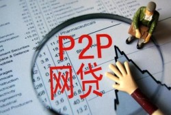 如何防范贷款平台诈骗？10个实用技巧保护资金安全