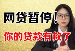 三惠贷款平台申请流程详解：从注册到放款全攻略，无需审核的小额贷款