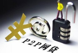 银行直融平台有哪些贷款？这5类产品最值得选