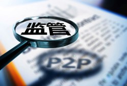 小额度无抵押网贷款平台推荐：快速到账、低息安全的选择，正规渠道贷款有哪些