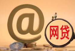 不影响贷款买房的平台推荐及避坑指南