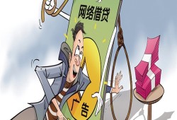 贷款平台起诉短信真假辨别及应对方法