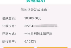 类私扎堆儿贷款口子,可以尝试这5个有负债黑户也能下款的网贷口子：5000元小额借钱不看征信
