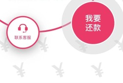 建设银行公户贷款平台推荐及申请攻略