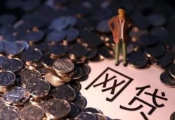 小金额贷款哪个平台好通过审核？10个快速下款渠道推荐