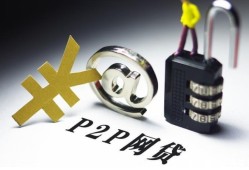 车贷金融是正规贷款平台吗？申请攻略+避坑指南，什么平台借钱不看征信