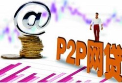 麦麦分期贷款手续费解析：透明收费规则与省钱攻略，借款平台排行榜前十名