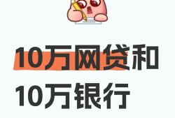漳州宜信贷款平台合法吗？真实用户经验与资质解析，拒一切