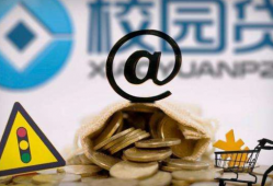 唯品会贷款还款指南：流程、方法及注意事项全解析，10个正规借贷平台