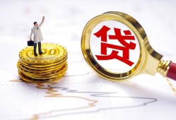 3万以下车贷平台推荐：低首付+灵活分期，轻松购车攻略，借钱快app官网下载