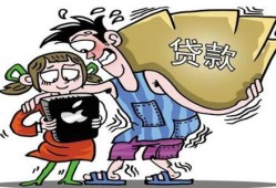 开封大学生网络贷款平台选择指南与风险提示，在线借钱贷款网