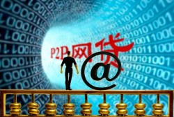 平台贷款年利率表最新：2023低息贷款平台全解析，借钱的平台有哪些容易下款的