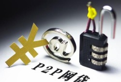 重庆大学生校园贷款平台推荐：正规低息申请流程与风险防范指南，714口子入口超市2022