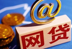 2023年靠谱无抵押贷款平台推荐，轻松借款不用抵押