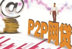 贷款平台广告如何识别？避开陷阱的5大实用技巧