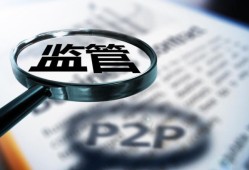 贷款平台业务员提升业绩的10个实战技巧与避坑指南，19岁能下款的平台