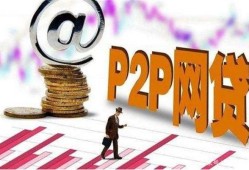 越兴科技是贷款平台吗？真实情况深度解析