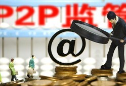 宜信贷款平台苹果版App下载指南：正规贷款流程与安全操作详解，16网贷直接打款微信