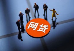 不收费的贷款平台推荐：如何选择靠谱零费用渠道，5天高炮平台如何协商还款