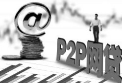 线下贷款平台哪家好？靠谱推荐及避坑指南