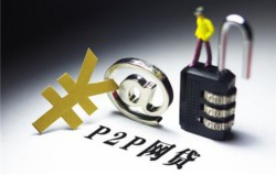 瓜州信用社贷款平台：正规低息、灵活审批的贷款选择